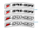 DRC Zeta Racing Decal Front Fender Side Black